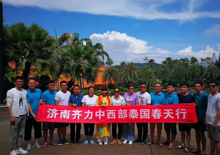 齊力中西部泰國(guó)游