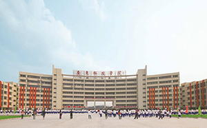 深圳穹明科技有限公司與廣東科技學(xué)院校校企合作 深圳穹明科技有限公司與廣東科技學(xué)院校校企合作